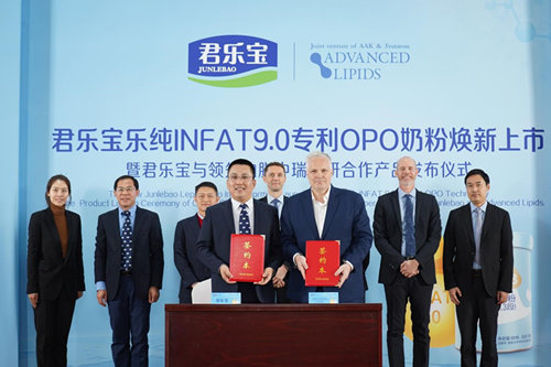 “中瑞合作科技品质典范”—君乐宝乐纯奶粉焕新上市