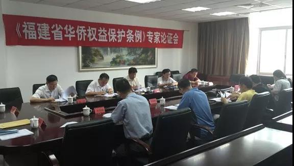 下月施行！这个侨务大省立法保护华侨权益！