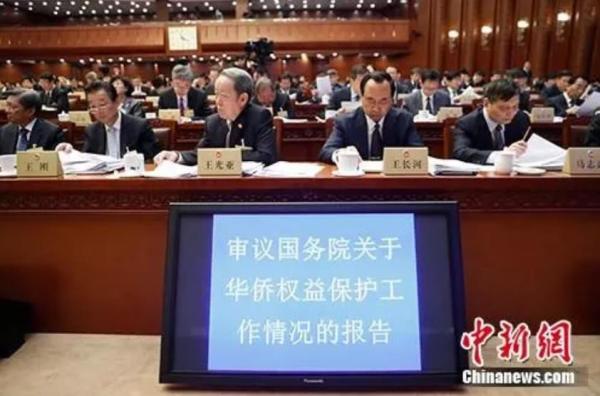 下月施行！这个侨务大省立法保护华侨权益！