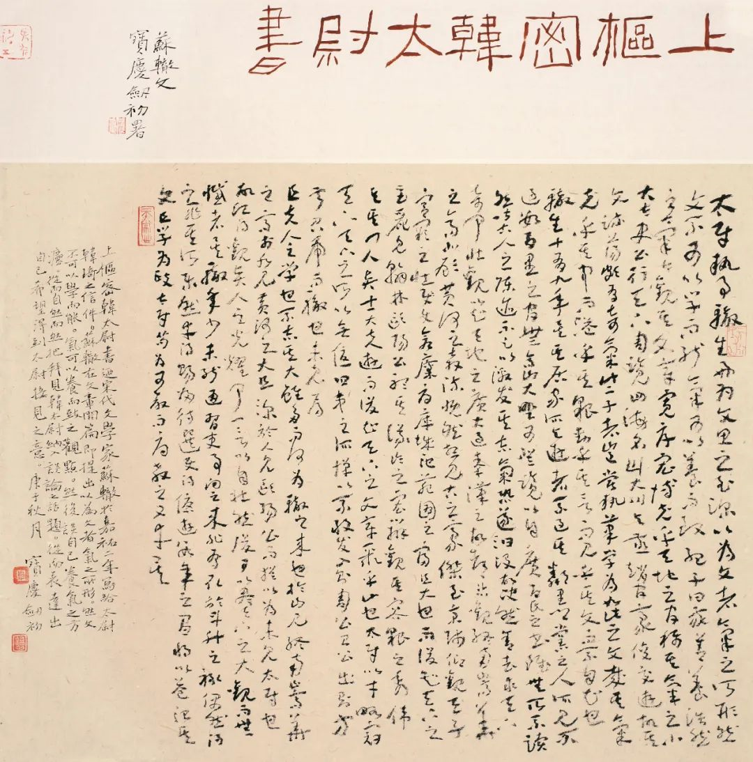 “周剑初五体书法半百展”在中国美术馆开幕