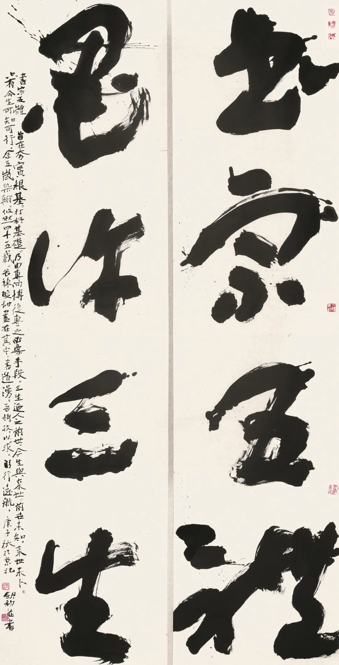 “周剑初五体书法半百展”在中国美术馆开幕