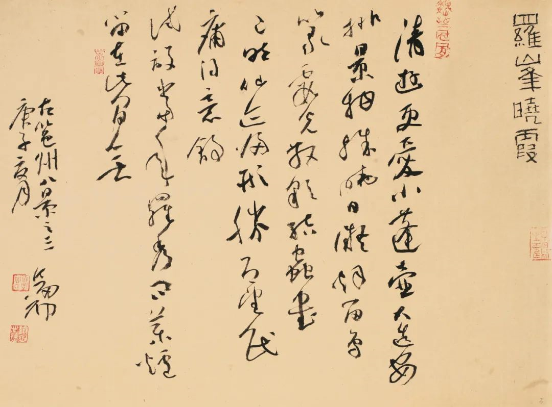 “周剑初五体书法半百展”在中国美术馆开幕