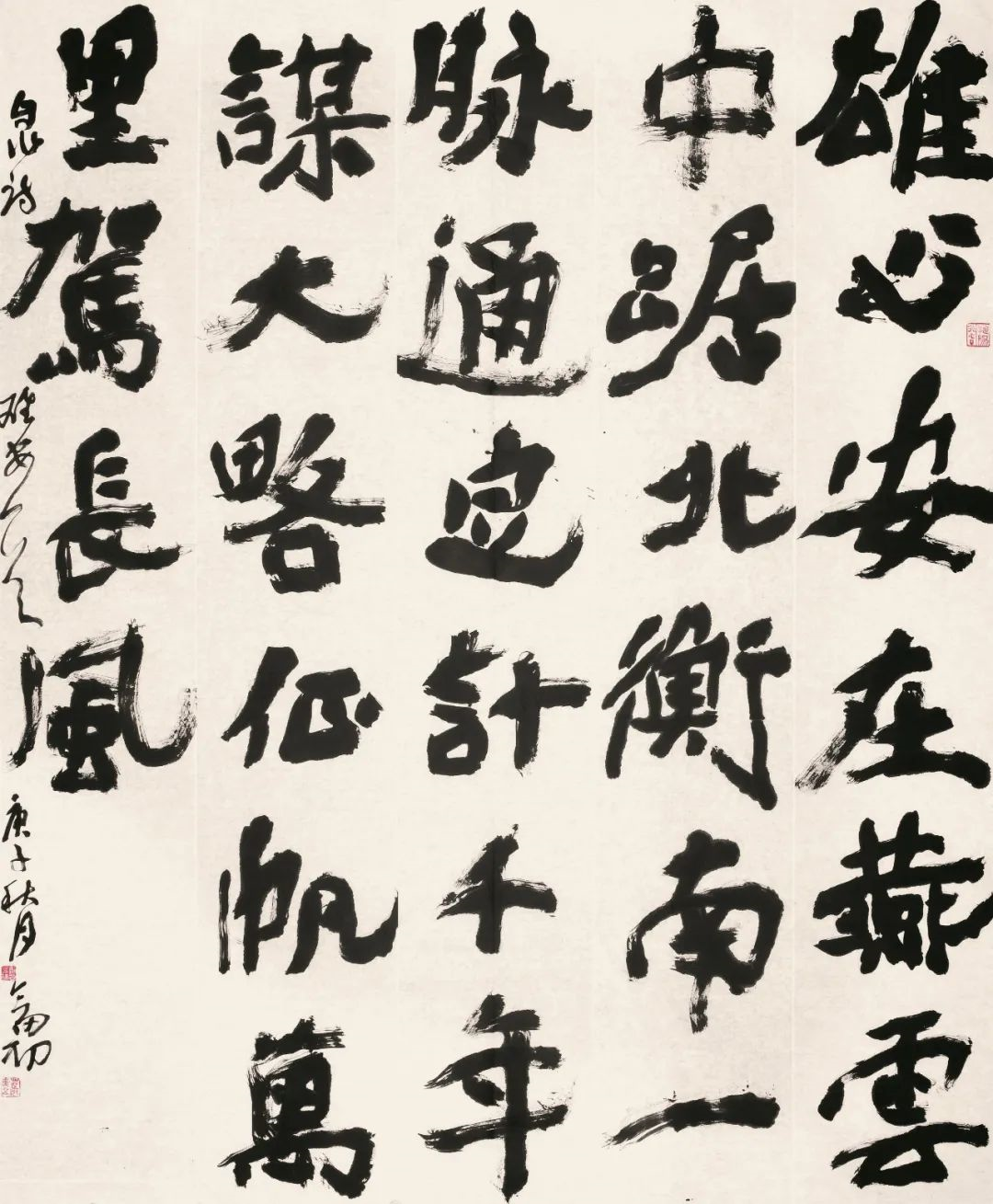 “周剑初五体书法半百展”在中国美术馆开幕