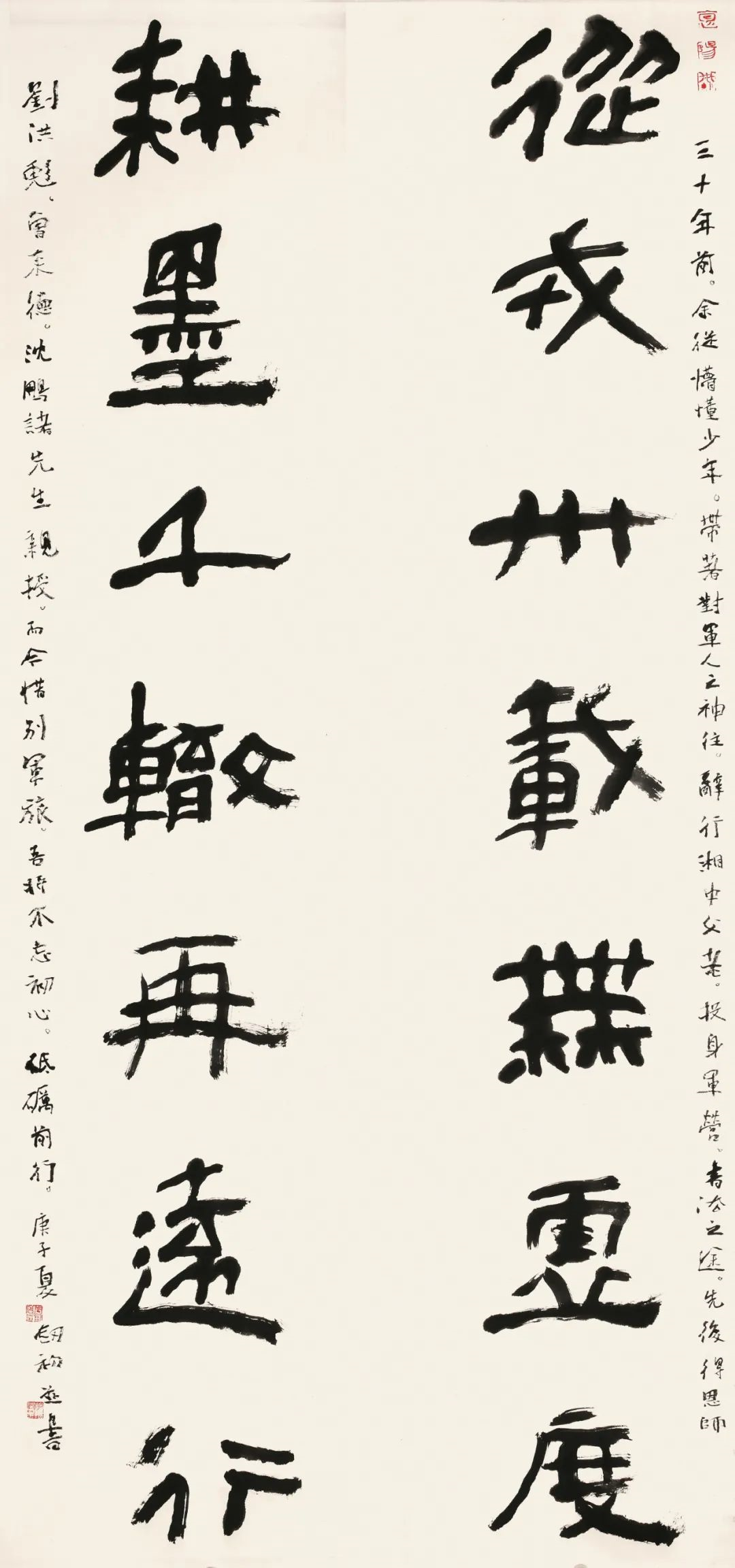 “周剑初五体书法半百展”在中国美术馆开幕