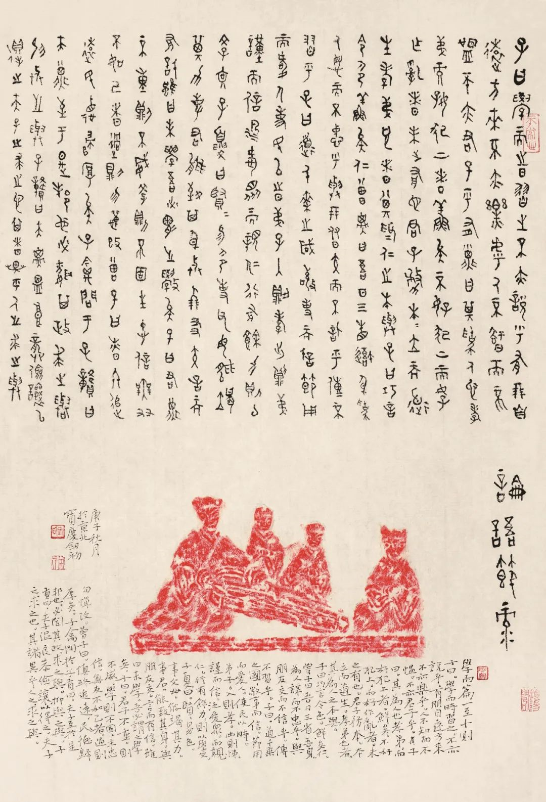 “周剑初五体书法半百展”在中国美术馆开幕