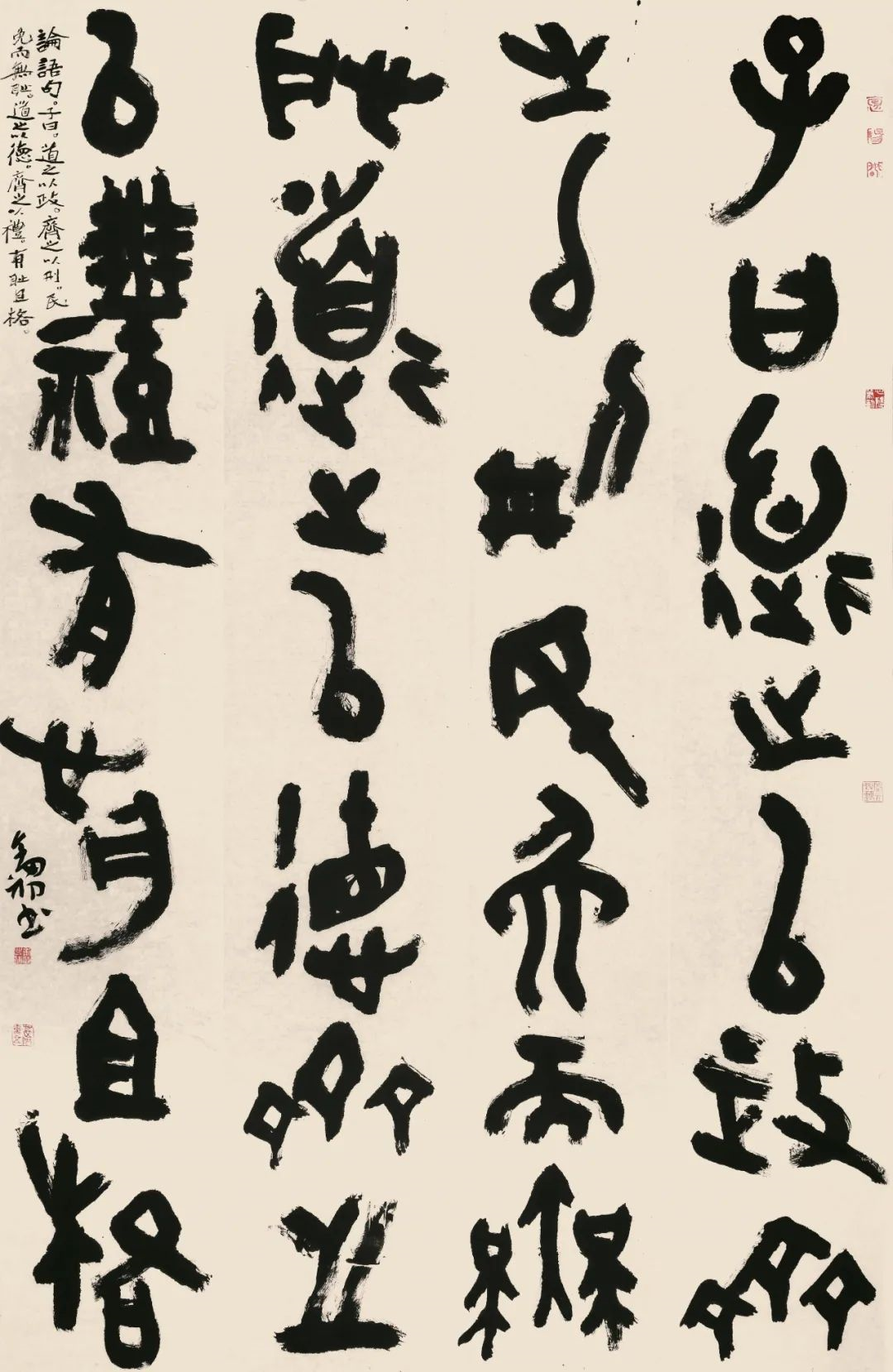 “周剑初五体书法半百展”在中国美术馆开幕