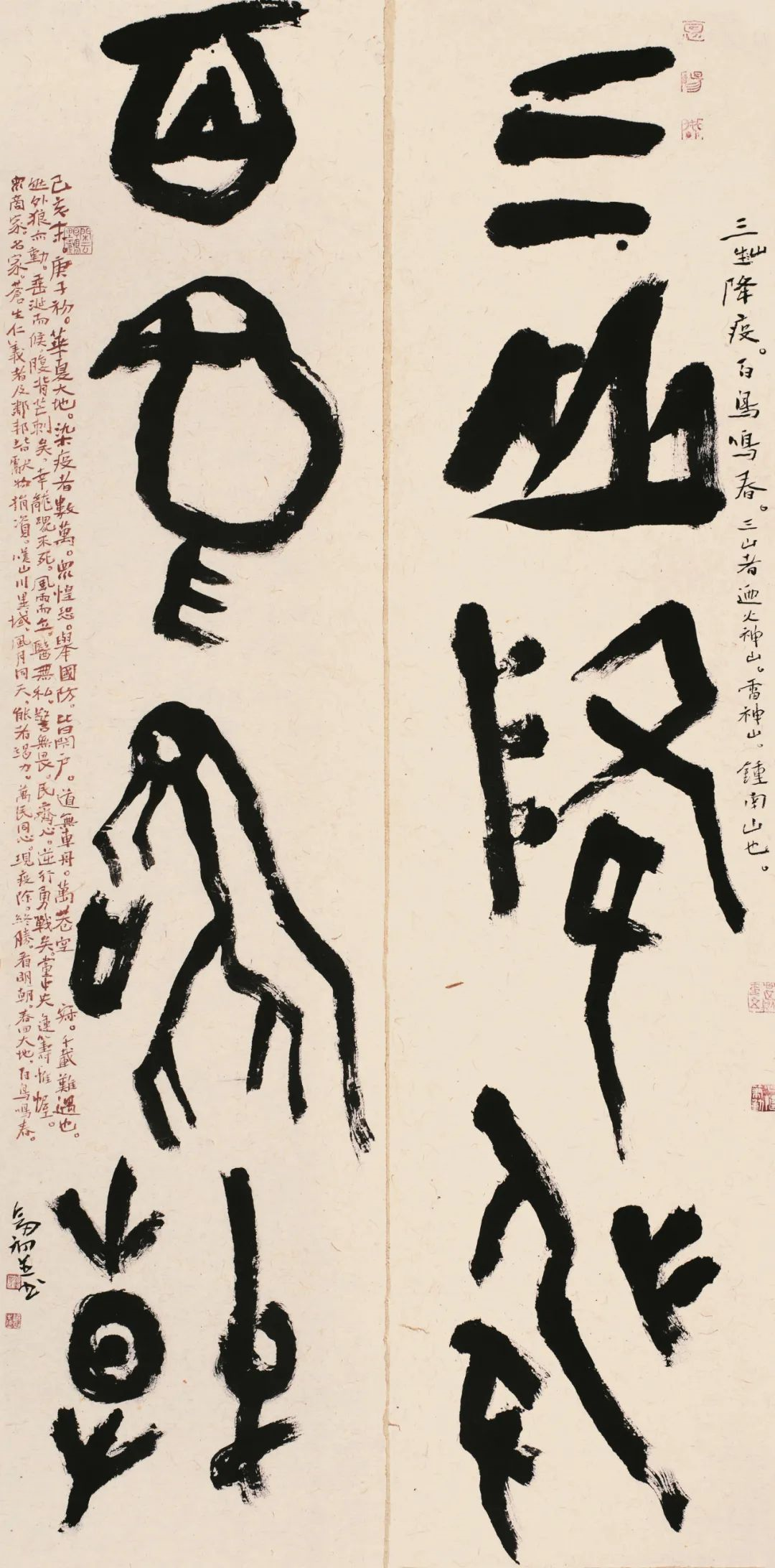 “周剑初五体书法半百展”在中国美术馆开幕