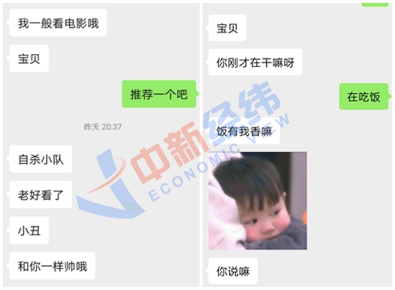 包月收费上万 虚拟恋爱的钱真那么好赚？