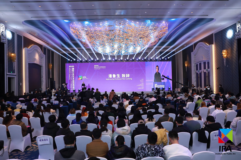 潘鲁生：共享美好生活