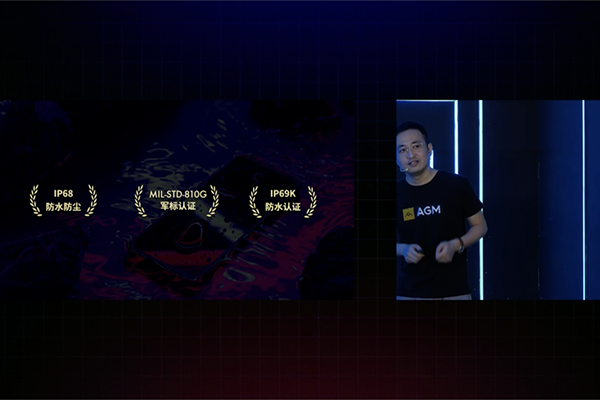 首款5G户外旗舰手机AGM X5发布：可抵御80℃水流冲刷 定价3699元