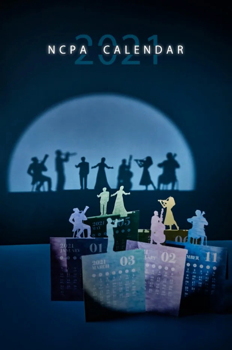 双十二，尽情“撕”一场