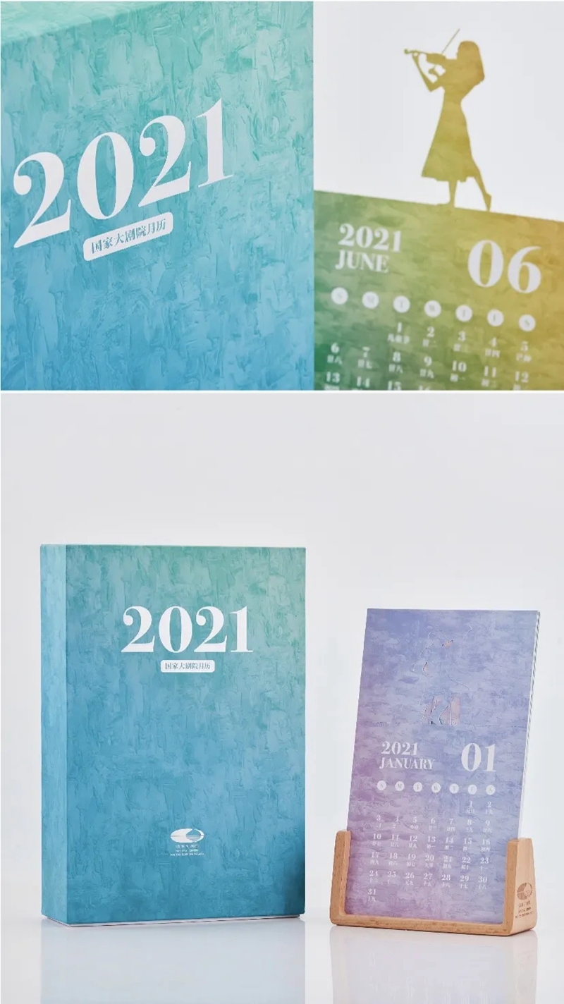 双十二，尽情“撕”一场