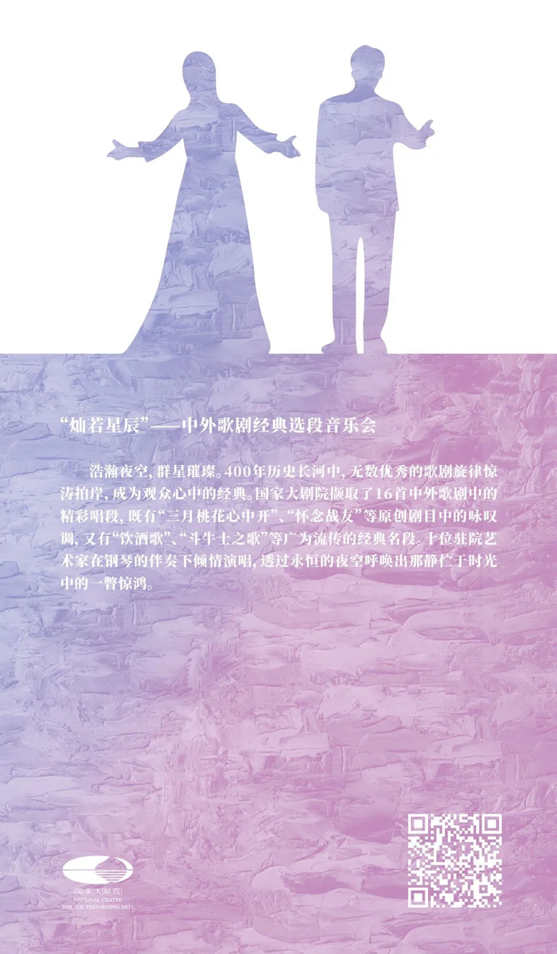 双十二，尽情“撕”一场