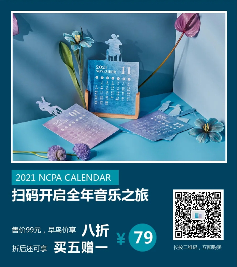 双十二，尽情“撕”一场