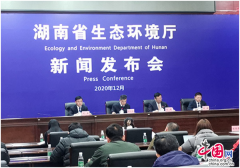 湖南污染防治攻坚战成效显著 获评全国优秀等次