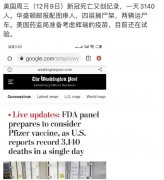 “美国梦”，一个真实的谎言