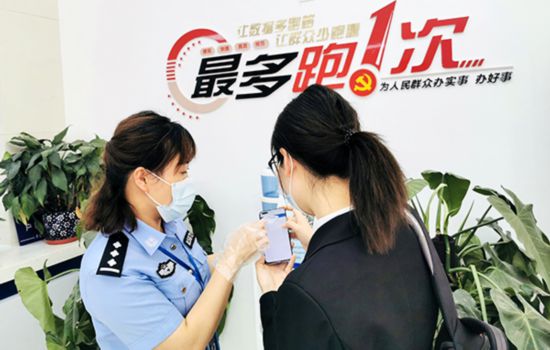 太原民警李姝:让大数据跑出便民“加速度”