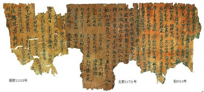 让敦煌文献“孤儿回家”“亲人团聚”——敦煌残卷系统缀合背后的故事