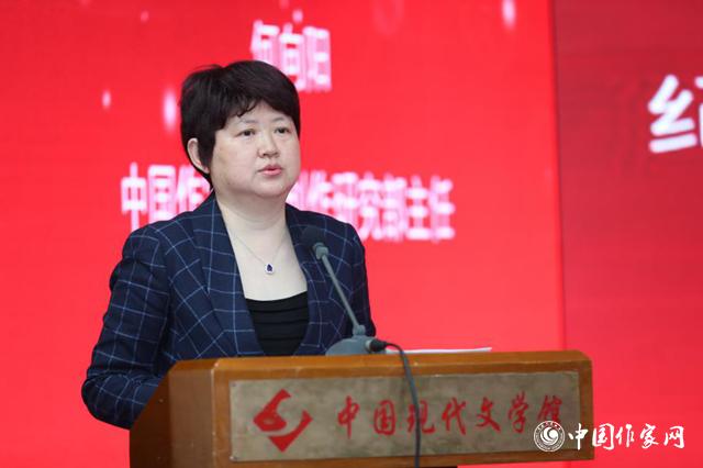 中国作协“纪录小康工程”研讨会在京举行