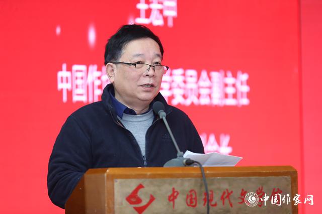 中国作协“纪录小康工程”研讨会在京举行