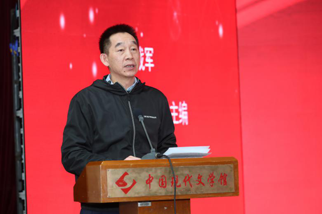 中国作协“纪录小康工程”研讨会在京举行