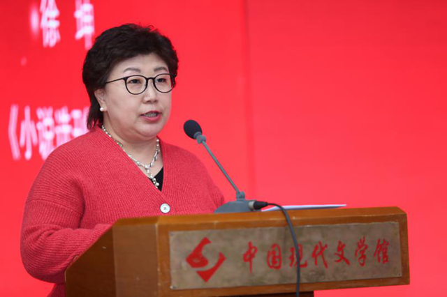 中国作协“纪录小康工程”研讨会在京举行