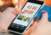 社区团购搅动生鲜市场，是模式创新还是恶意竞争？