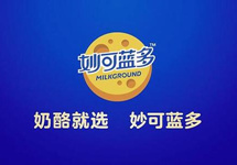 收购妙可蓝多将落槌 蒙牛为何“买高不买低”