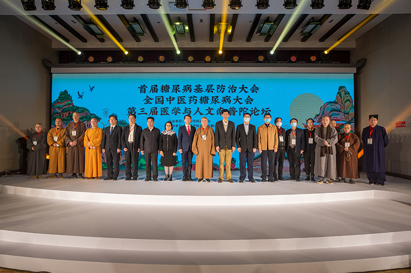 百名医疗专家关注糖尿病基层防治工作