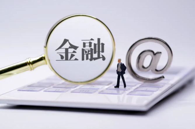 定了！2021年中国经济要干这50件大事