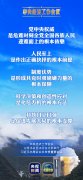 做好经济工作，这五点规律性认识很重要！