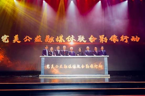 聚焦平凡人的“阳光事迹”，第六届完美公益影像节顺利收官