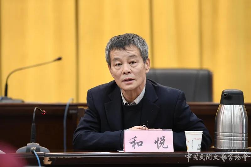 《中国民间文学大系》《中国民间工艺集成》山西卷编纂工作推进会在太原召开