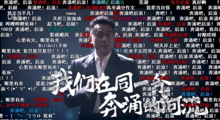 年初后浪，年尾打工人……2020，你是什么人？