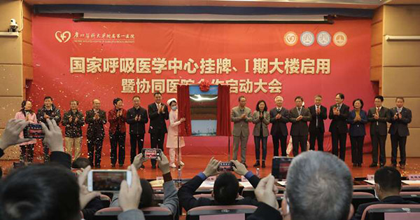 新年临近 钟南山最新提醒如何防控新冠肺炎