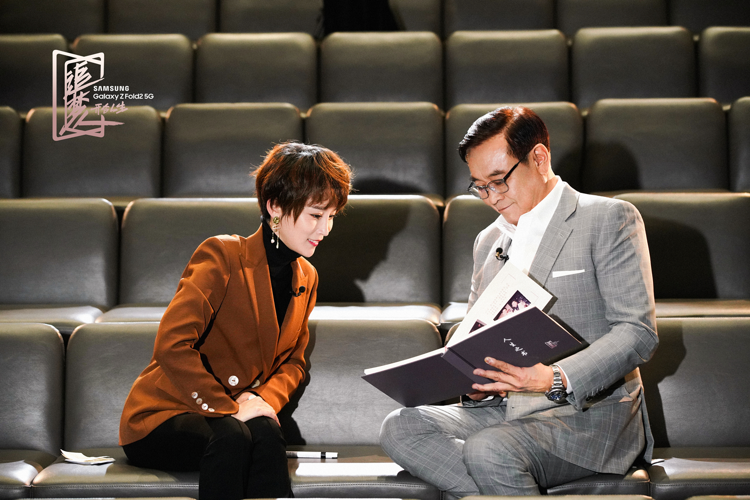 《追梦人之开合人生》即将收官 尔冬升谈刘德华梁朝伟片场故事