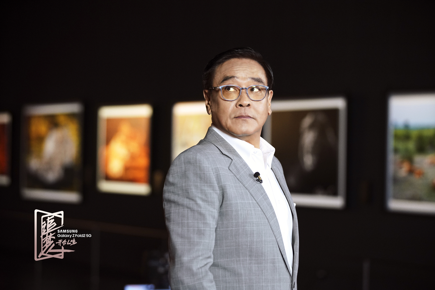 《追梦人之开合人生》即将收官 尔冬升谈刘德华梁朝伟片场故事