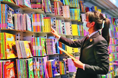 知识产权保护，让创新活力更劲、动能更强