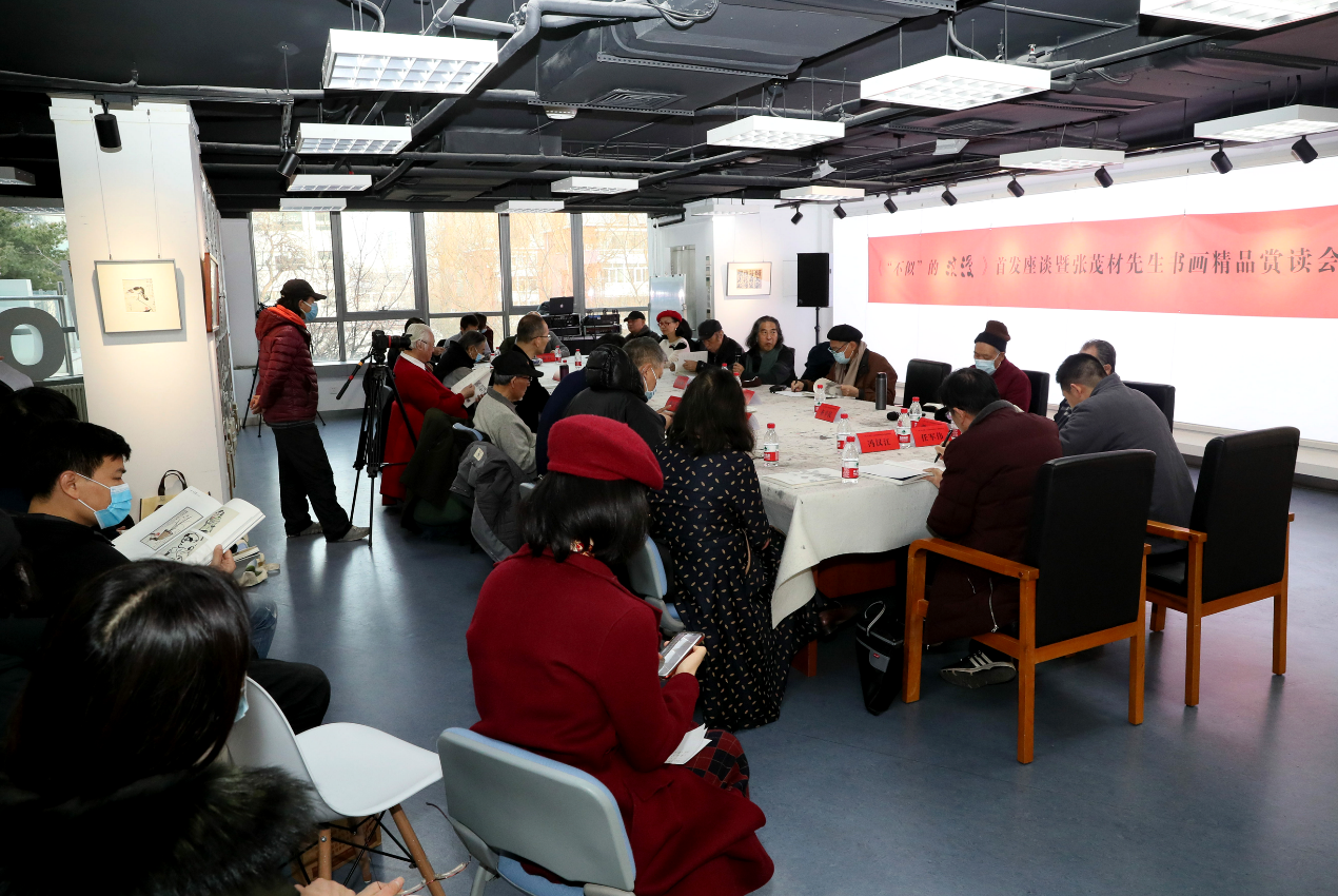 《“不似”的浪漫》首发暨张茂材书画精品展在京举行