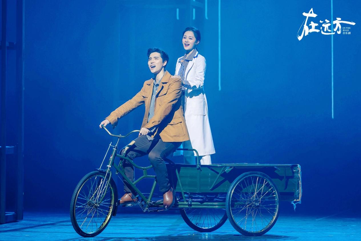 音乐剧《在远方》北京首场演出精彩呈现 远方是心超越的地方