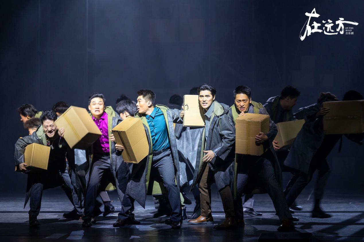 音乐剧《在远方》北京首场演出精彩呈现 远方是心超越的地方