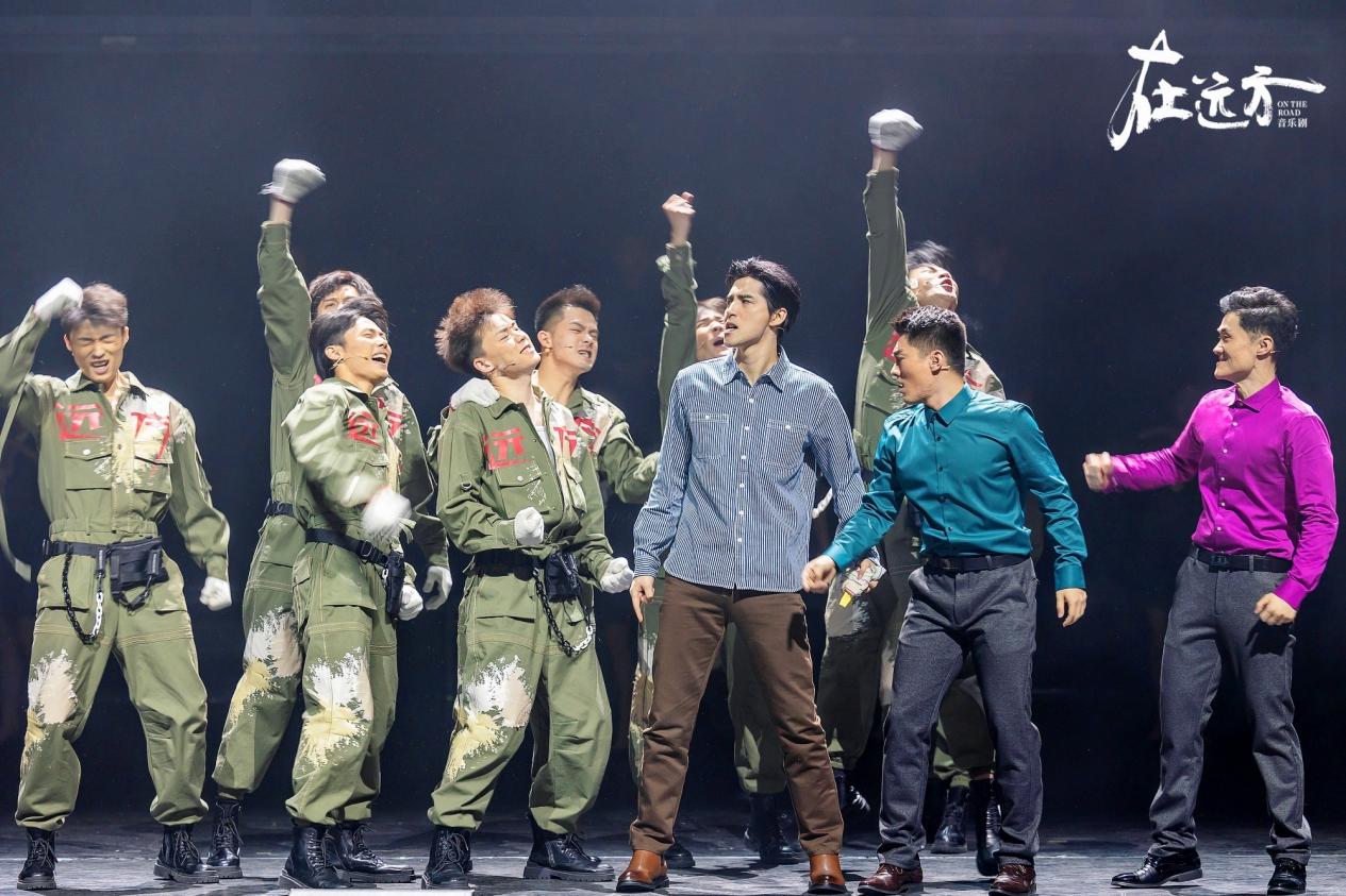 音乐剧《在远方》北京首场演出精彩呈现 远方是心超越的地方
