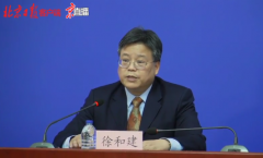 北京：党政机关干部带头在京过节，鼓励在京单位推行弹性休假