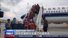 2020中国答卷“考”得如何？来听听世界各国的评价