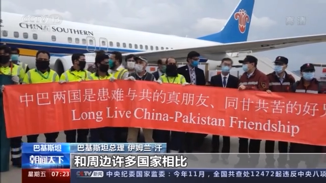 2020中国答卷“考”得如何？来听听世界各国的评价