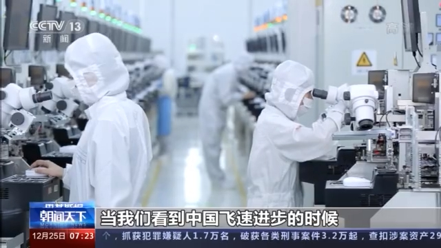 2020中国答卷“考”得如何？来听听世界各国的评价