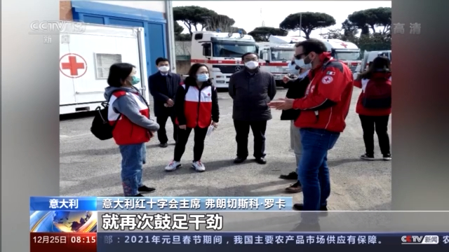 2020中国答卷“考”得如何？来听听世界各国的评价