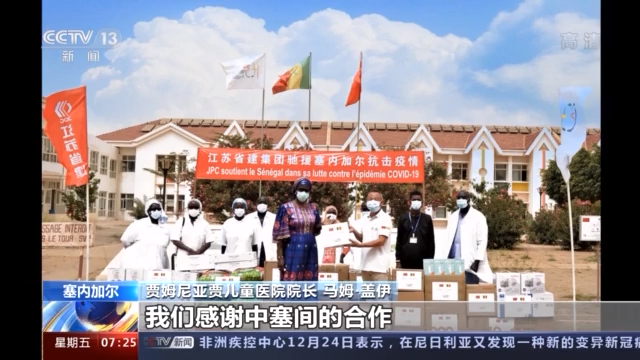 2020中国答卷“考”得如何？来听听世界各国的评价