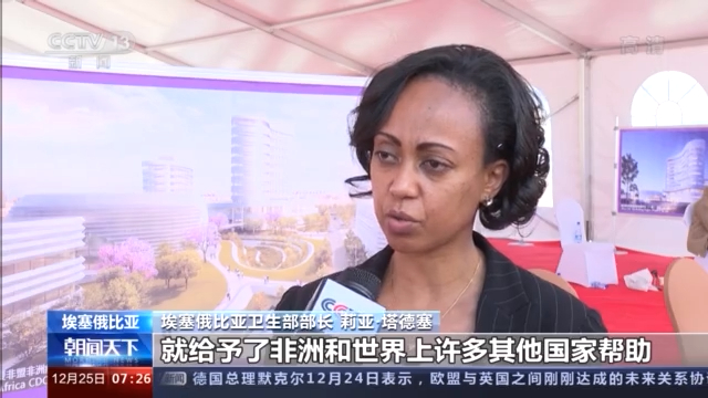 2020中国答卷“考”得如何？来听听世界各国的评价