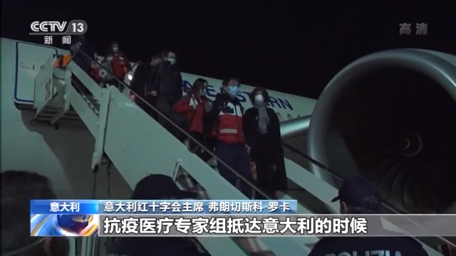 2020中国答卷“考”得如何？来听听世界各国的评价